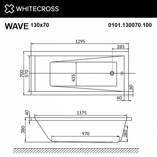 Акриловая ванна Whitecross Wave 130x70
