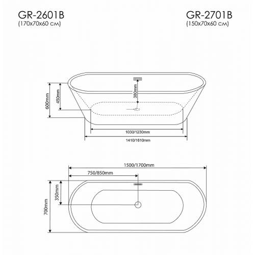 Акриловая ванна Grossman GR-2601B 170x70