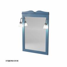 Зеркало Caprigo Borgo 60/70 (33435) цвет B136, с отверстиями под светильники