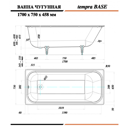 Чугунная ванна Tempra Base 170x75 ручки квадратные