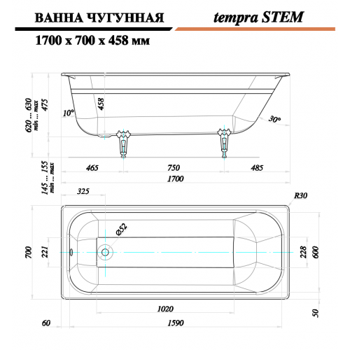 Чугунная ванна Tempra Stem 170x70 ручки квадратные