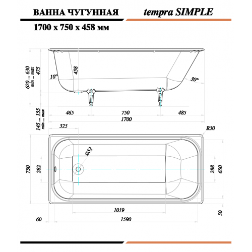 Чугунная ванна Tempra Simple 170x75