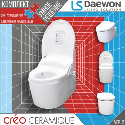 Унитаз подвесной Creo Ceramique Rennes 2.0 с сиденьем SoftClose