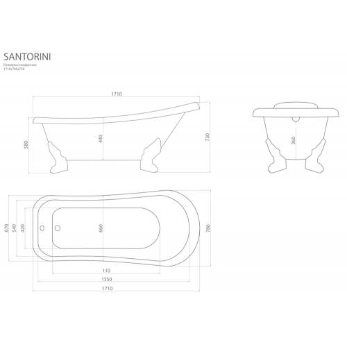 Ванна из литьевого мрамора ESSE Santorini 170x79 ножки хром