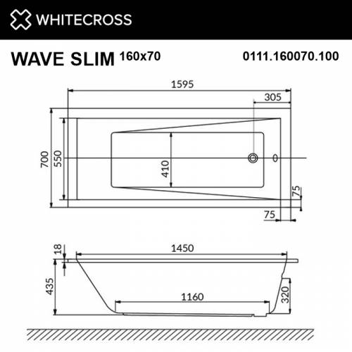 Гидромассажная ванна Whitecross Wave Slim 160x70 "RELAX" (хром)