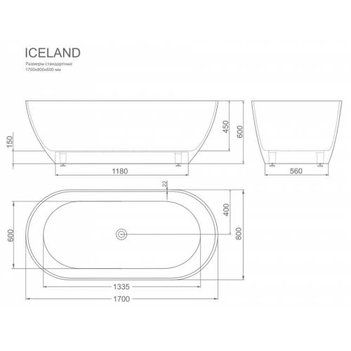 Ванна из литьевого мрамора ESSE Iceland 170x80 без отверстия перелива