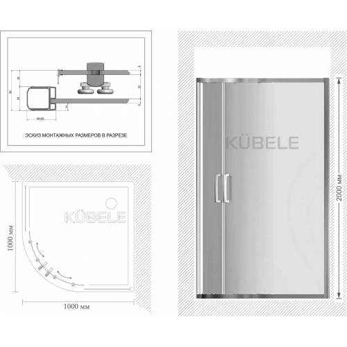 Душевой уголок Kubele DE018RL-CLN-BR-100х100