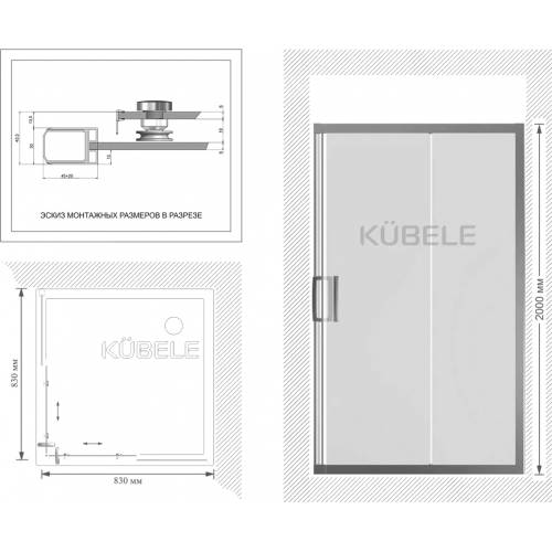 Душевой уголок Kubele DE019SC-CLN-MT 85 см