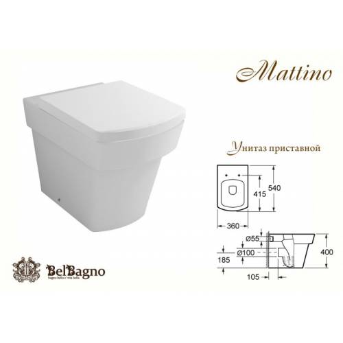 Унитаз приставной BelBagno Mattino BB1060CB