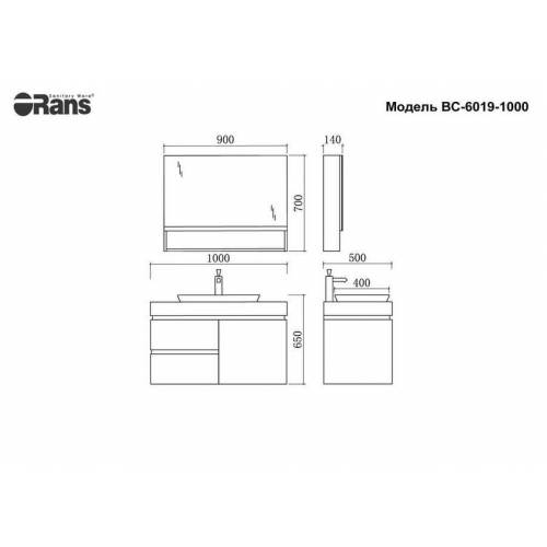 Комплект мебели Orans BC 100 (BC-6019-1000)