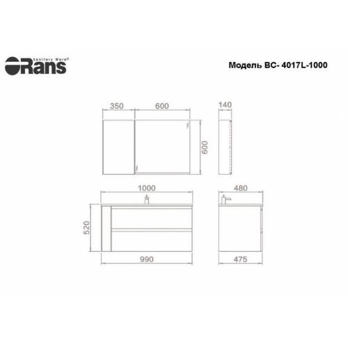 Комплект мебели Orans BC 100 (ВС-4017L-1000)
