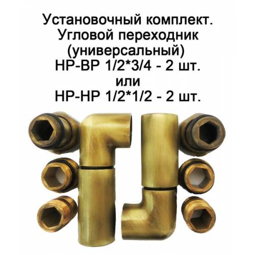 Полотенцесушитель водяной Domoterm Калипсо П10 (500х800) (бронза)