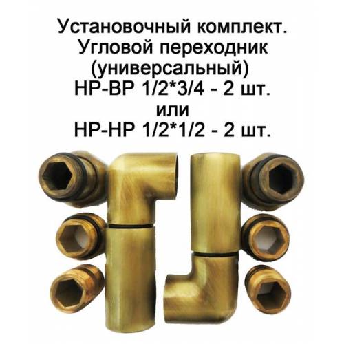 Полотенцесушитель водяной Domoterm Орфей П7 (400х700) (бронза)