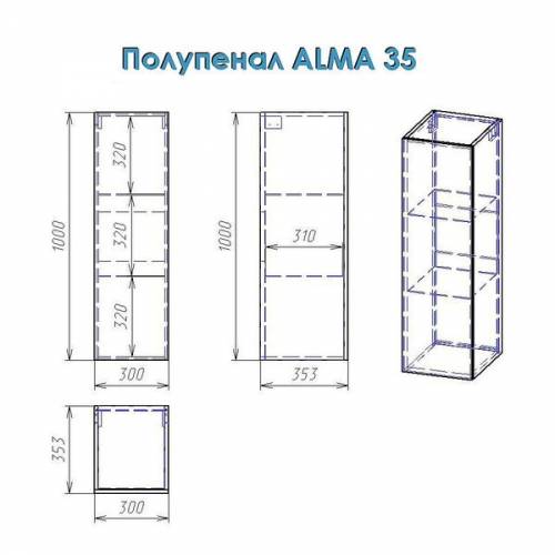 Шкаф подвесной Alvaro Banos Alma 35 (белый лак)
