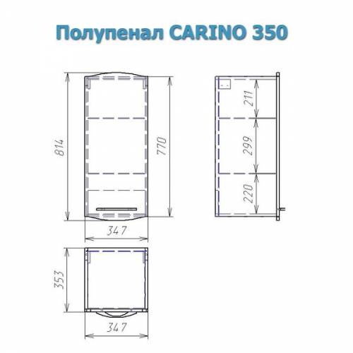 Шкаф подвесной Alvaro Banos Carino 35 R (белый лак)