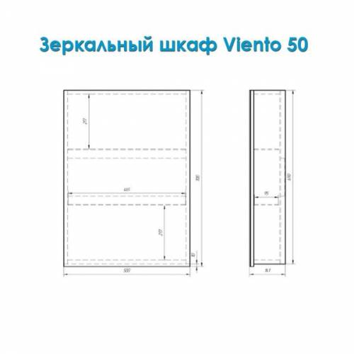 Зеркальный шкаф Alvaro Banos Viento (50 см) (белый лак)