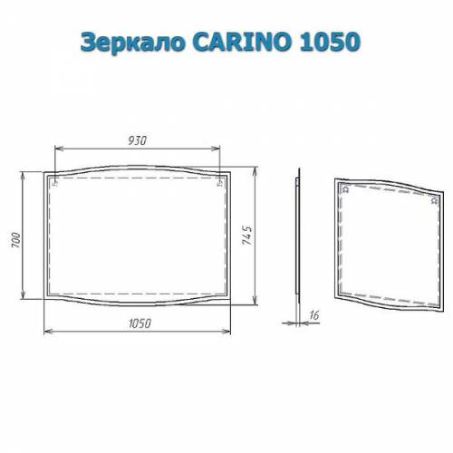 Зеркало Alvaro Banos Carino (105 см) (белый лак) с подсветкой