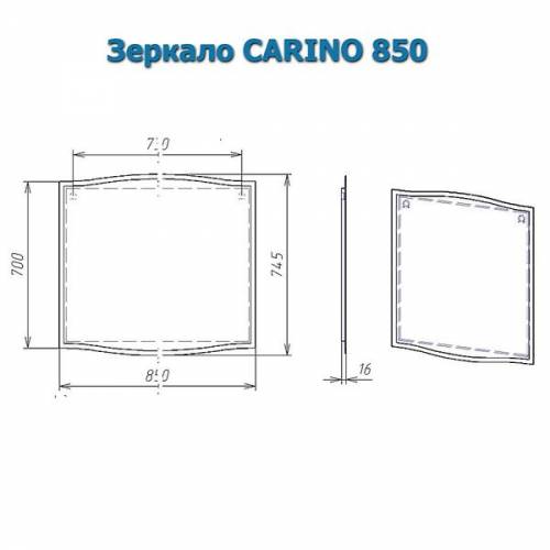 Зеркало Alvaro Banos Carino (85 см) (белый лак) с подсветкой