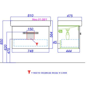 Тумба под раковину Aqwella Neo 80 с одним ящиком, белый