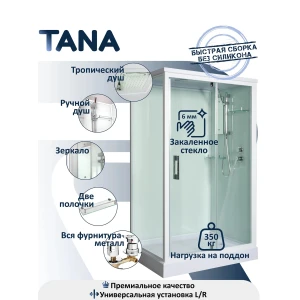 Душевая кабина River Tana 120х80 без крыши