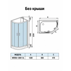Душевая кабина Weltwasser WW500 Werra XL 12801 R 120х80