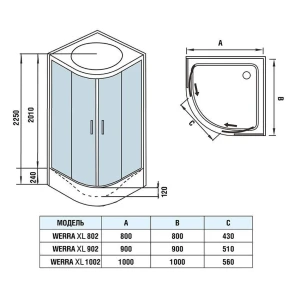 Душевая кабина Weltwasser WW500 Werra XL 902 90х90