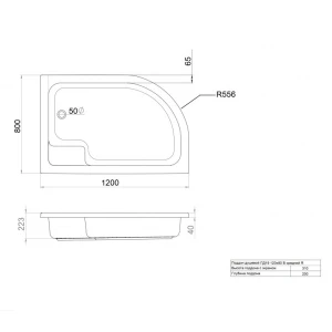 Поддон для душа Triton ПД19 120x80 R