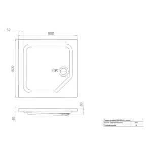 Поддон для душа Triton ПД21 80x80