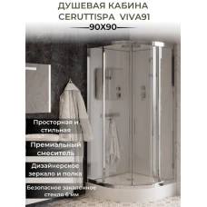 Душевая кабина Cerutti SPA Viva 91 90x90