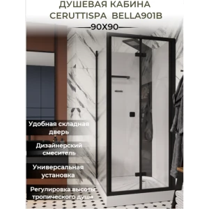 Душевая кабина Cerutti SPA Bella 901B 90x90