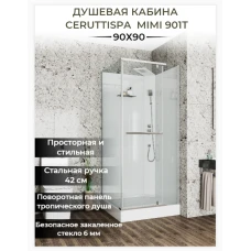 Душевая кабина Cerutti SPA Mimi 901T 90x90