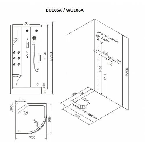 Душевая кабина SSWW WU106A 95х95