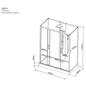 Душевая кабина Black&White G8010 160x85
