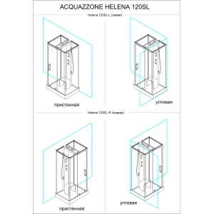 Душевая кабина Acquazzone Helena SL120-L 120х90