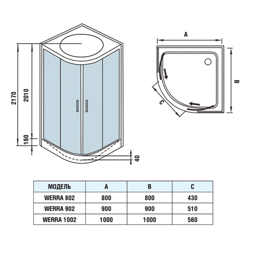 Душевая кабина Weltwasser WW500 Werra 1002 100х100