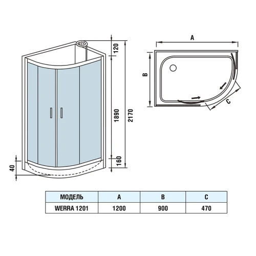 Душевая кабина Weltwasser WW500 Werra 1201 R 120х90