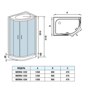 Душевая кабина Weltwasser WW500 Werra 1204 L 120х90