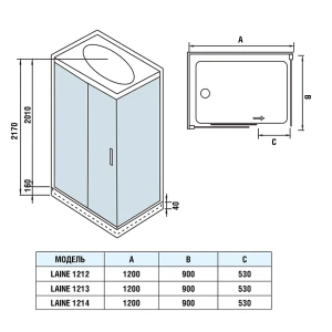 Душевая кабина Weltwasser WW500 Laine 1212 120х90