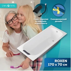 Чугунная ванна OWL 1975 Roxen 170х70