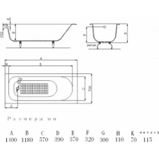 Чугунная ванна Castalia 140x70 Н0000125