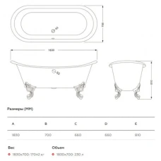 Чугунная ванна GOLDMAN Glossy 183х70 хром, белый