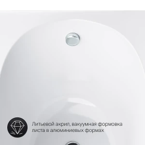 Акриловая ванна AM.PM Spirit 150х70 W72A-150-070W-A2