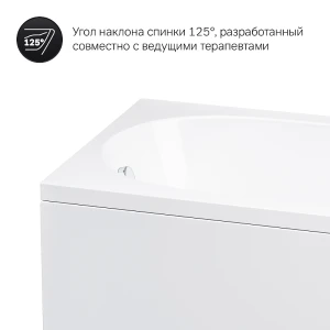 Акриловая ванна AM.PM Spirit 150х70 W72A-150-070W-A2