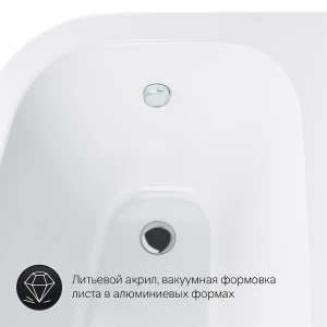 Акриловая ванна AM.PM Spirit 160х100 R W72A-160R100W-A2