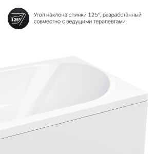 Акриловая ванна AM.PM Sense 150х70 W76A-150-070W-A