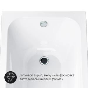 Акриловая ванна AM.PM Sense 150х70 W76A-150-070W-A