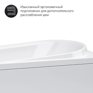 Акриловая ванна AM.PM Like 170х70 W80A-170-070W-A
