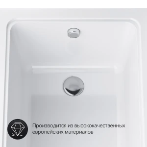 Акриловая ванна AM.PM Gem 150х70 W90A-150-070W-A1