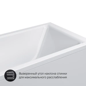 Акриловая ванна AM.PM Gem 150х70 W90A-150-070W-A1