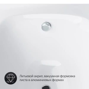 Акриловая ванна AM.PM Sensation 170х75 W30A-170-075W-A